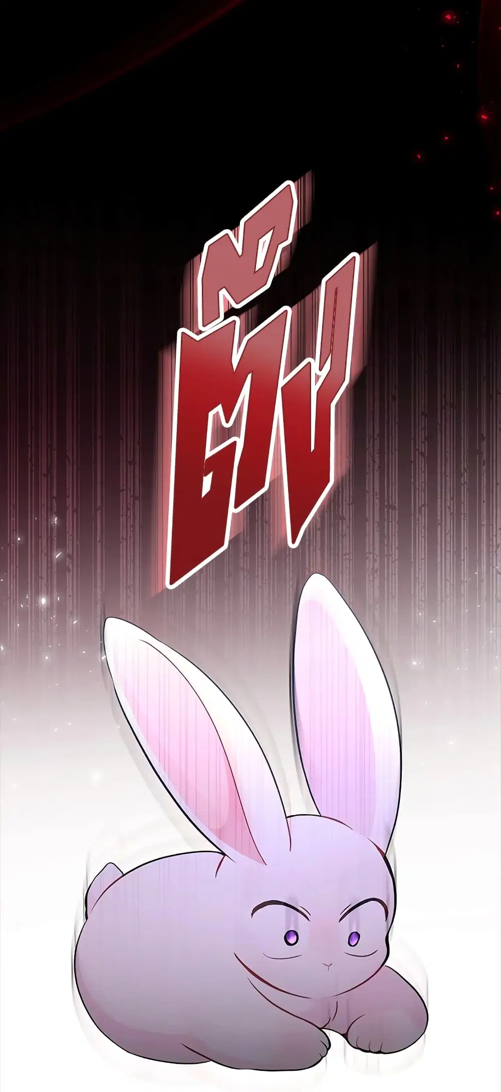 The Symbiotic Relationship Between a Panther and a Rabbit ตอนที่ 27 หน้า 47