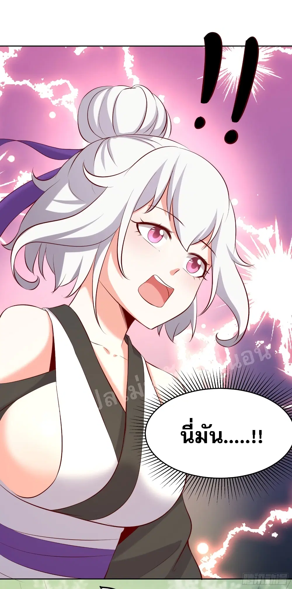 My Harem is All Female Students ตอนที่ 19 หน้า 10