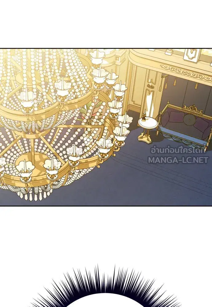 Your Throne ตอนที่ 166 หน้า 96