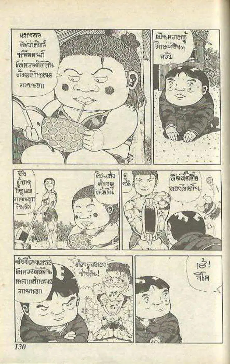 Shin Jungle no Ouja Tar-chan ตอนที่ 147 หน้า 18