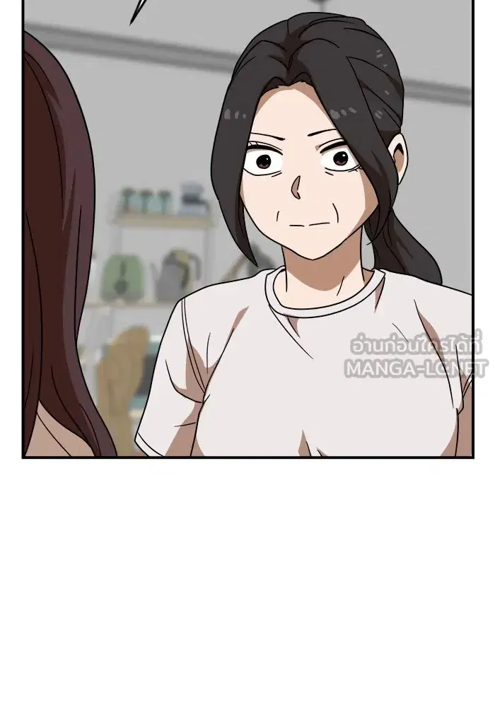 Double Click ตอนที่ 48 หน้า 102