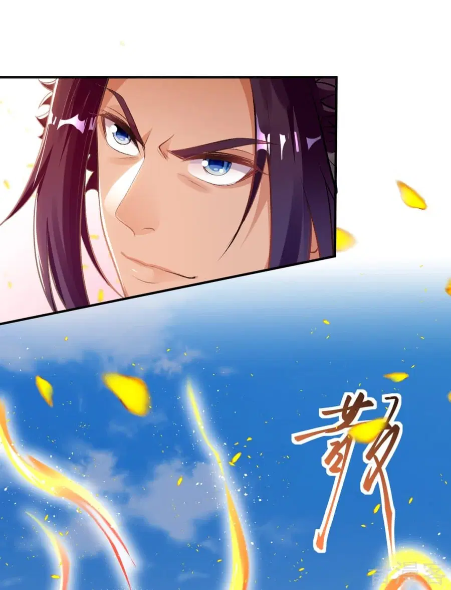 Against the Gods ตอนที่ 356 หน้า 42