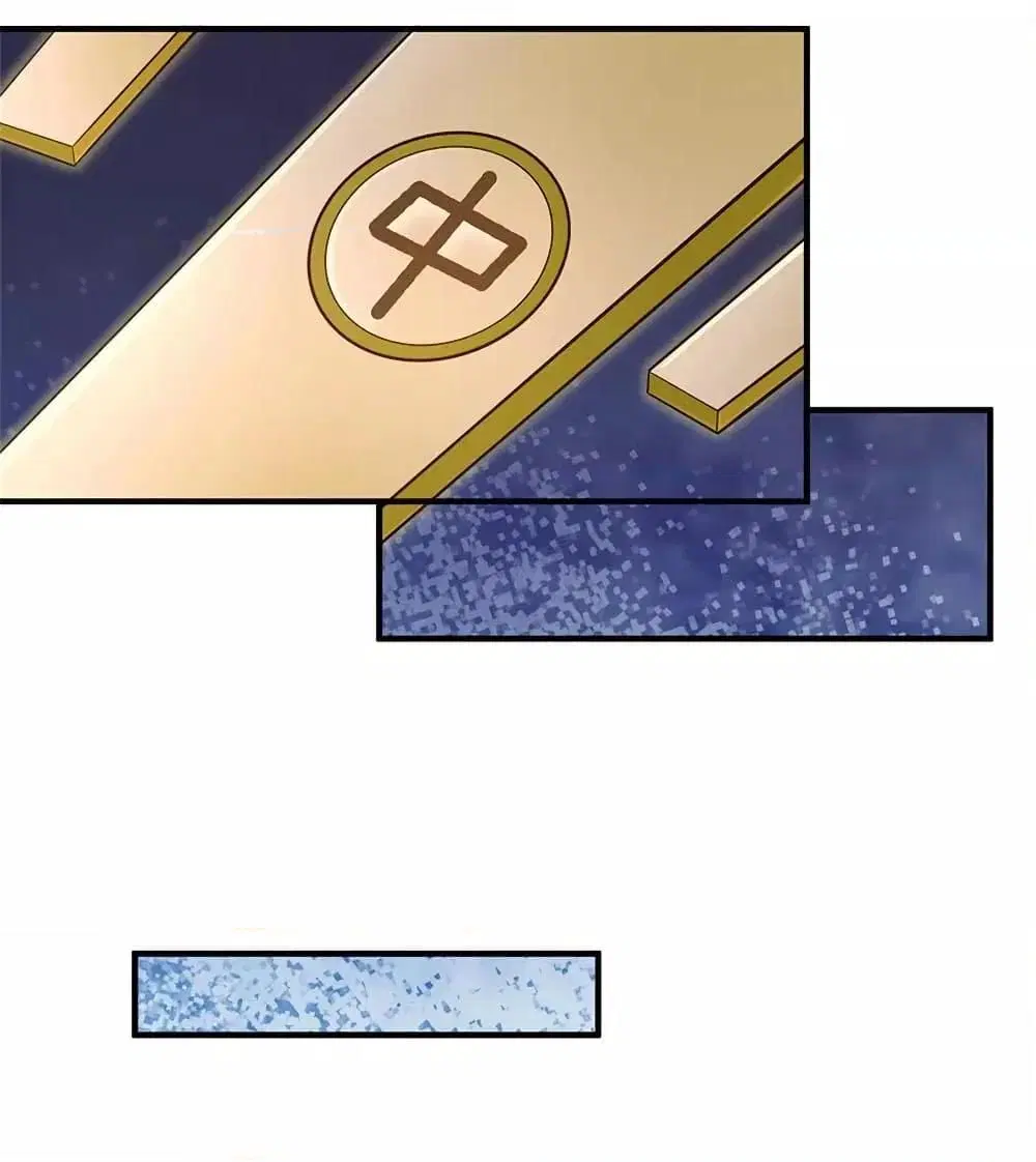 I Can Become A Sword God ตอนที่ 228 หน้า 46