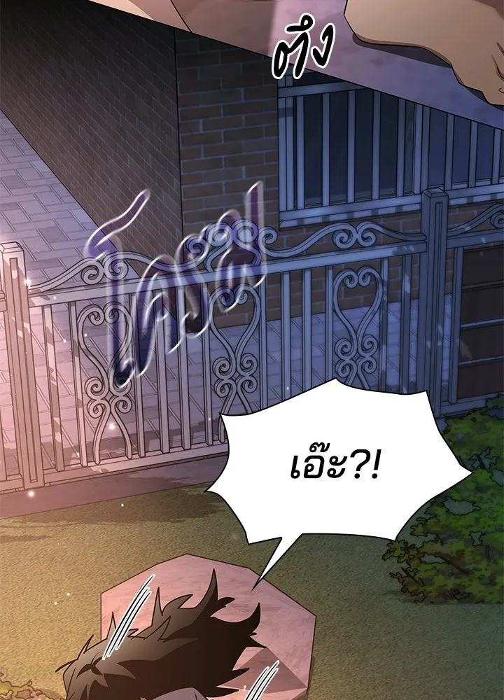 Night of the Ogre ตอนที่ 127 หน้า 155