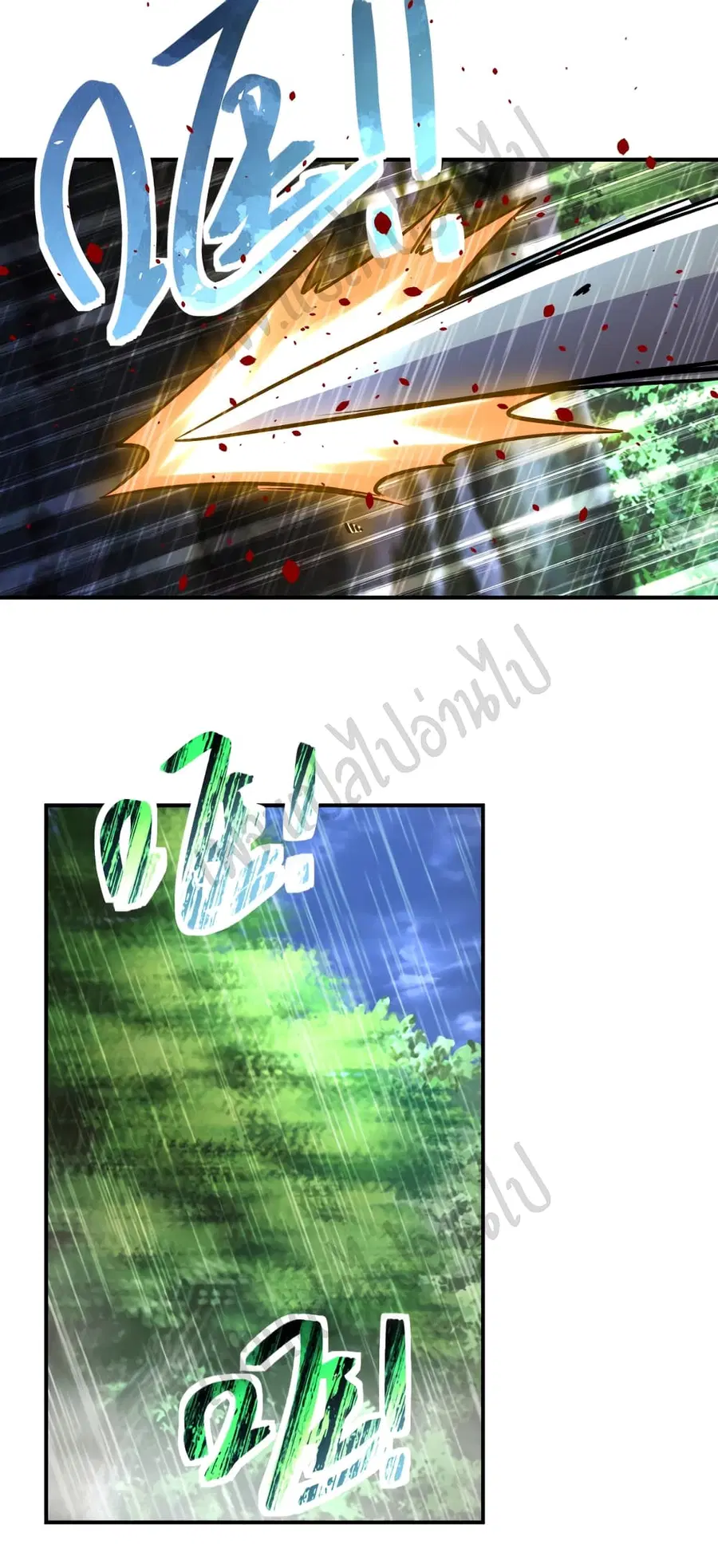 Apocalyptic Super System ตอนที่ 227 หน้า 22