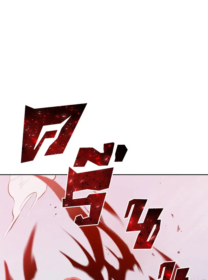 The Descent of the Demonic Master ตอนที่ 155 หน้า 117