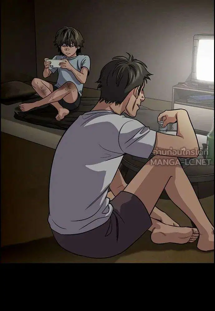 True Education ตอนที่ 249 หน้า 30
