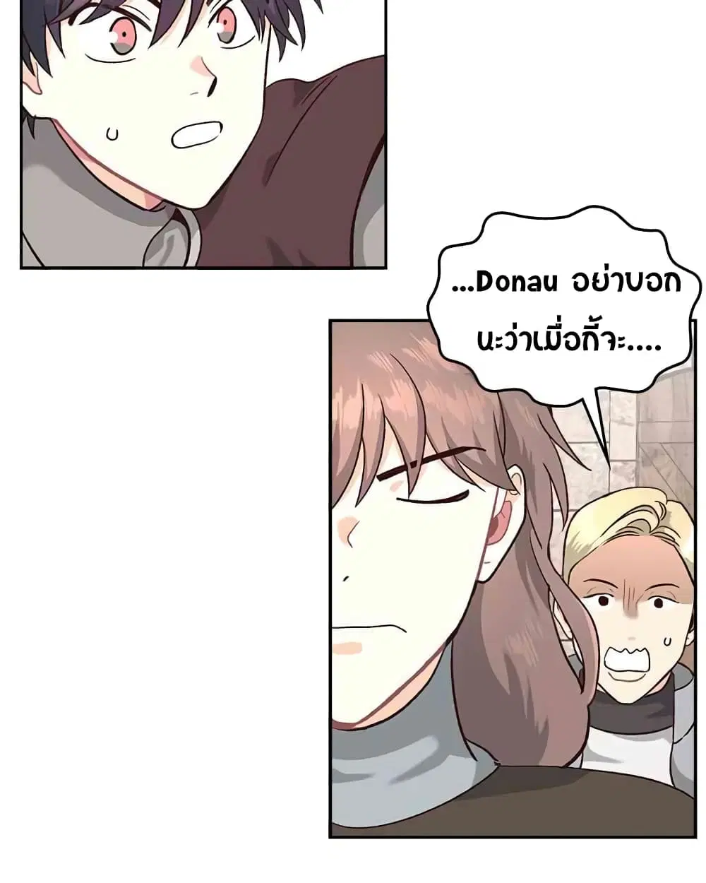 The Knight and Her Emperor ตอนที่ 13 หน้า 36