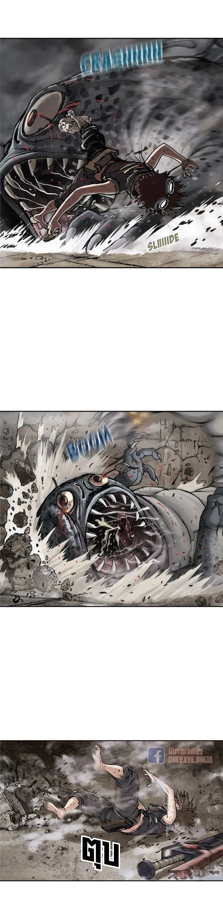 Leviathan ตอนที่ 11 หน้า 5