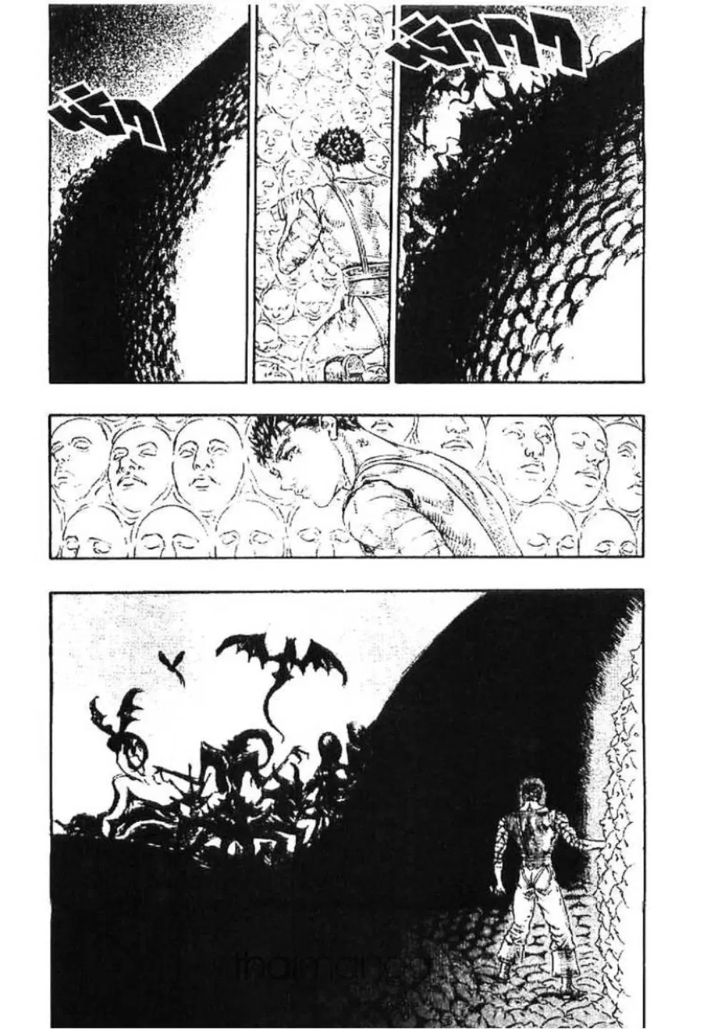 Berserk ตอนที่ 94 หน้า 14