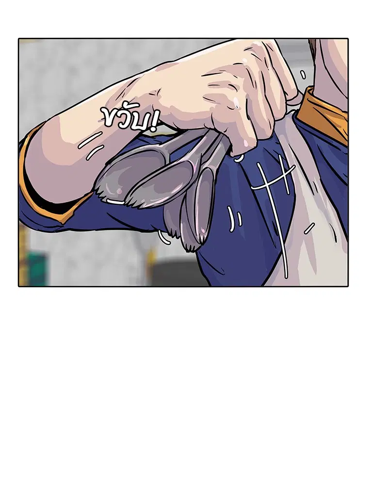 Kitchen Soldier ตอนที่ 19 หน้า 80