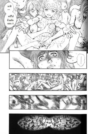 Berserk ตอนที่ 152 หน้า 7
