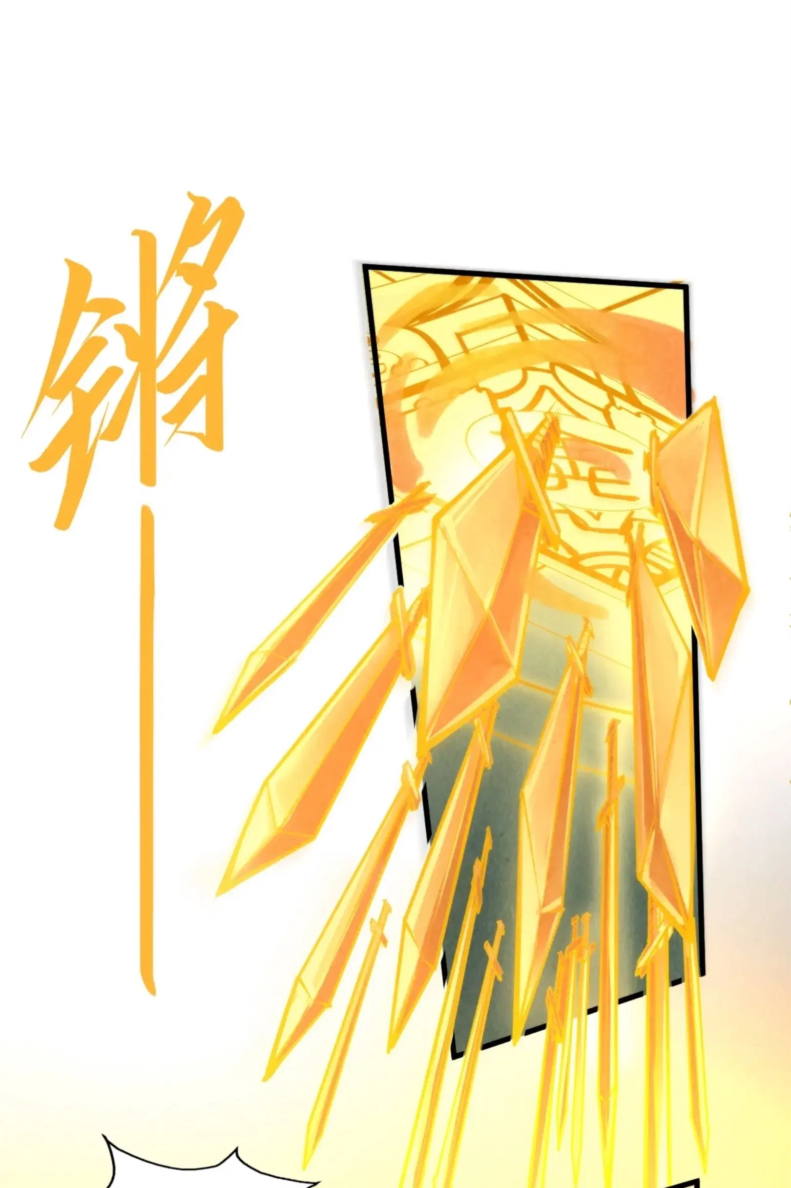 The Eternal Supreme ตอนที่ 249 หน้า 32