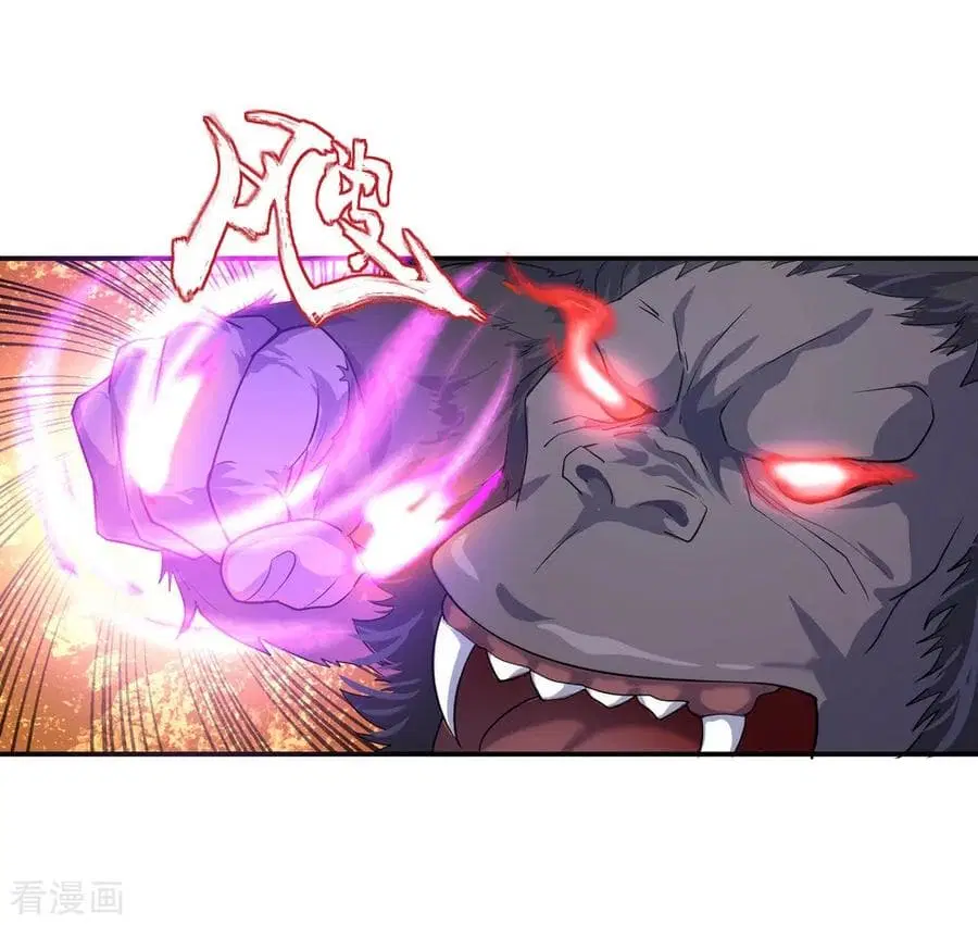 Peerless Battle Spirit (Tian Cang Zi Dongman) ตอนที่ 9 หน้า 24