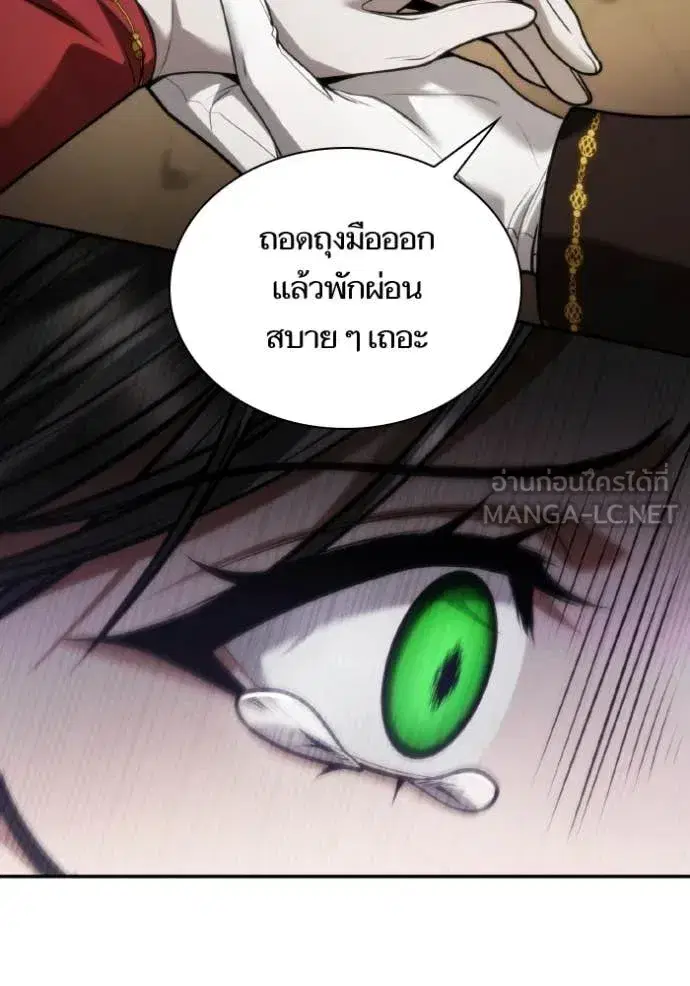 I Am the Queen in This Life ตอนที่ 174 หน้า 31