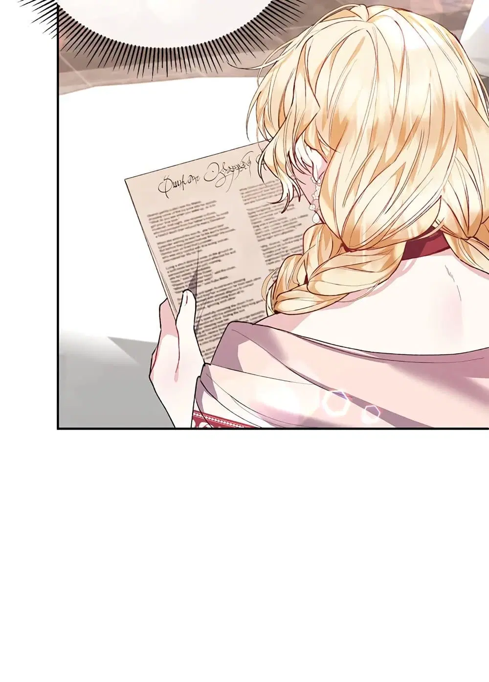 The Real Daughter Is Back ตอนที่ 30 หน้า 19