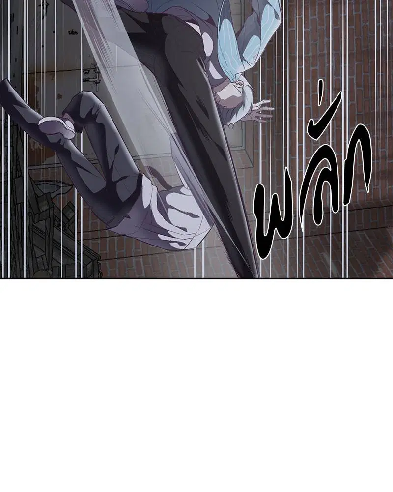 The Boy of Death ตอนที่ 106 หน้า 136