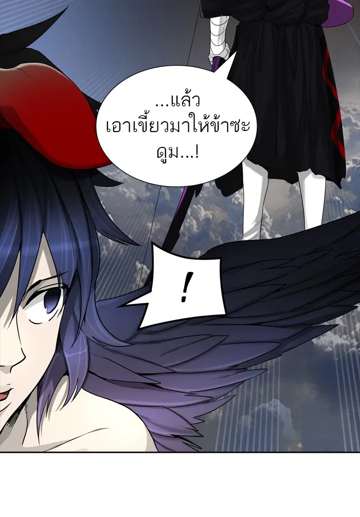 Tower of God ตอนที่ 444 หน้า 52