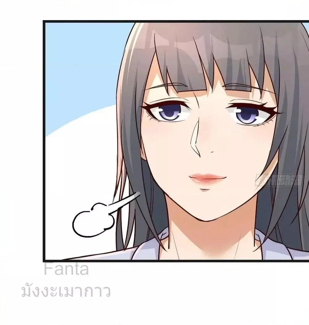 My Twin Girlfriends Loves Me So Much ตอนที่ 228 หน้า 31