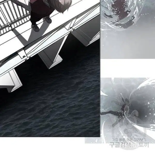 The Boy of Death ตอนที่ 147 หน้า 151