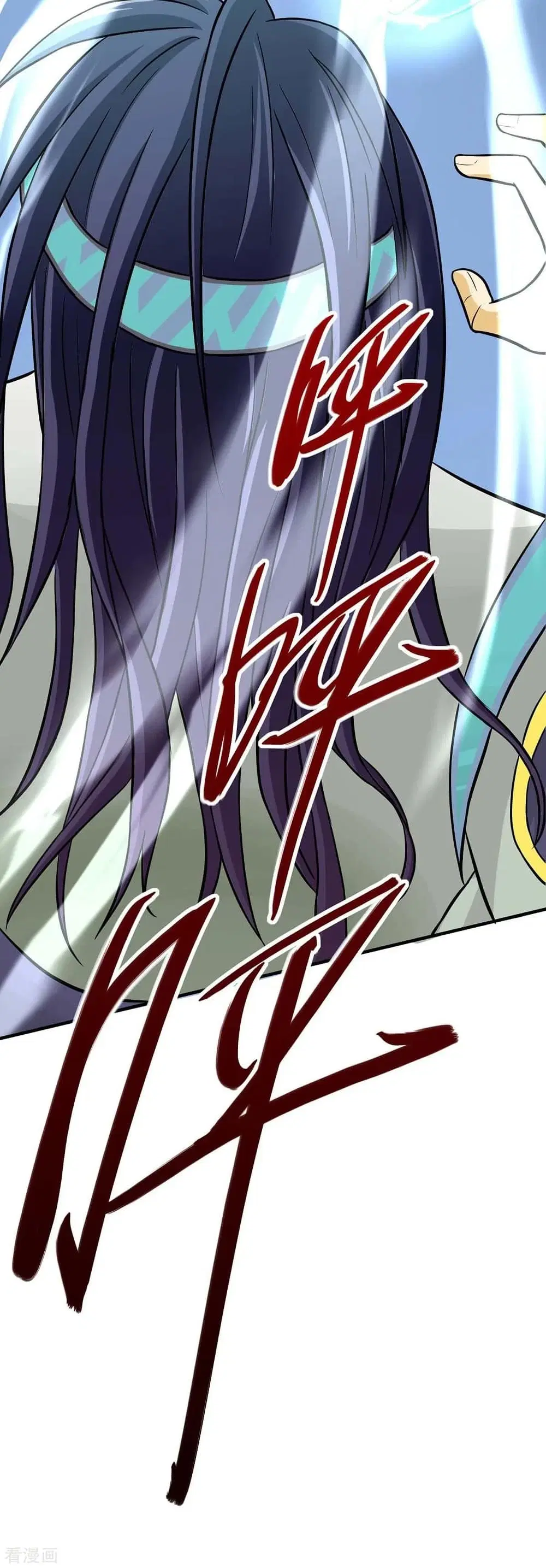Return of Divine Emperor ตอนที่ 165 หน้า 13