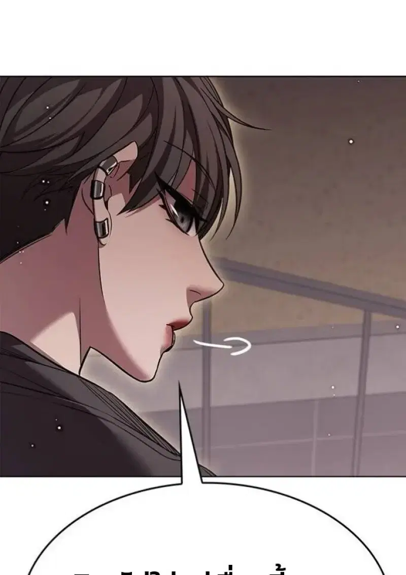 Eleceed ตอนที่ 390 หน้า 25