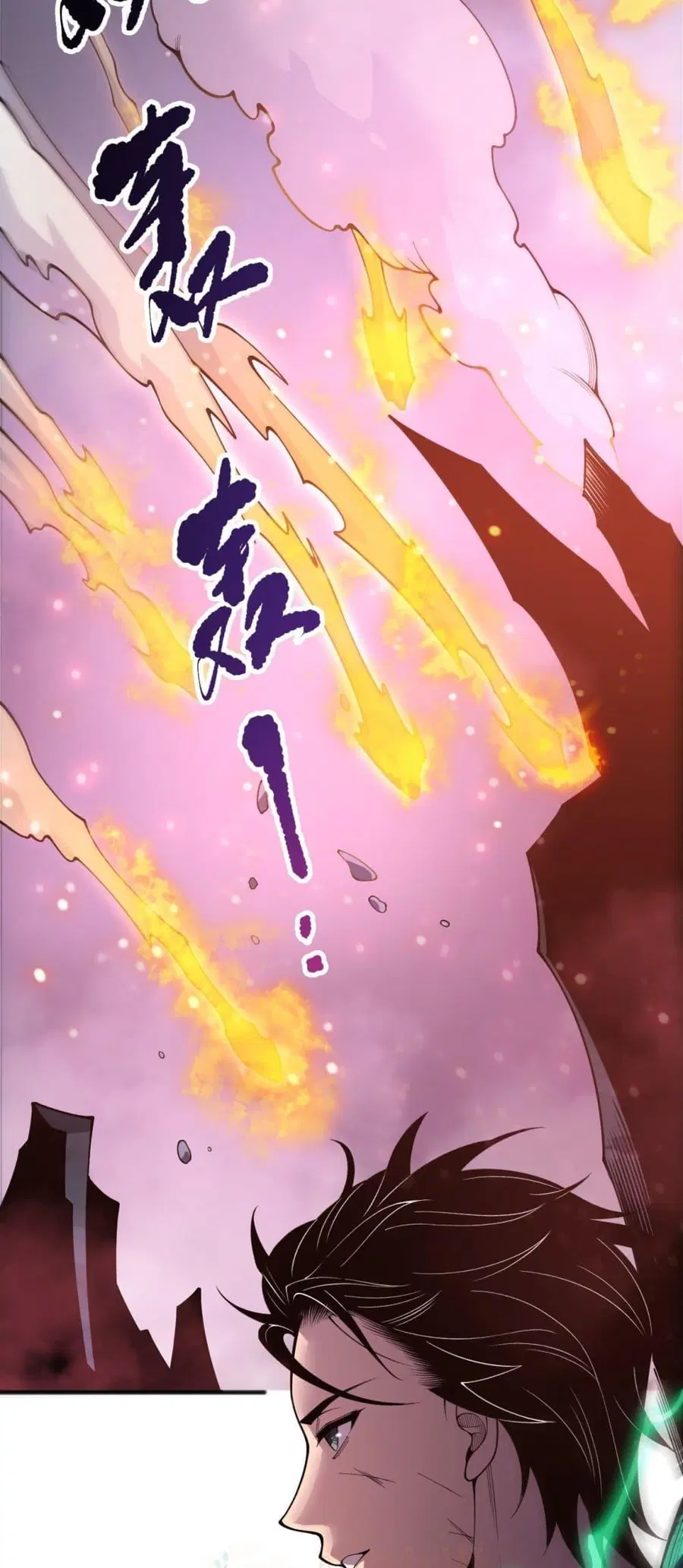 Necromancer King of The Scourge ตอนที่ 227 หน้า 6