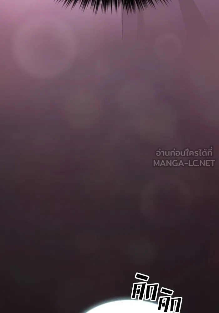 The Tutorial Tower of the Advanced Player ผู้เล่นขั้นเทพแห่งหอคอยฝึกสอน ตอนที่ 222 หน้า 156