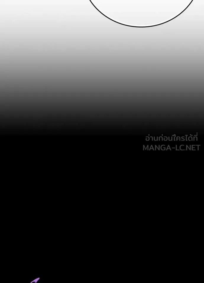 Hidden Class Gravity User เป้าหมายครั้งที่ 2 ต้องเป็นสุดยอดผู้แข็งแกร่งด้วยคลาสลับ ตอนที่ 45 หน้า 18