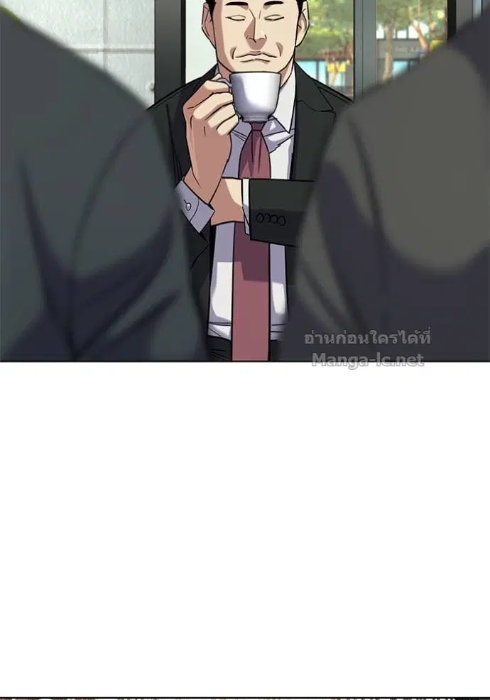 Reborn Rich ตอนที่ 157 หน้า 14