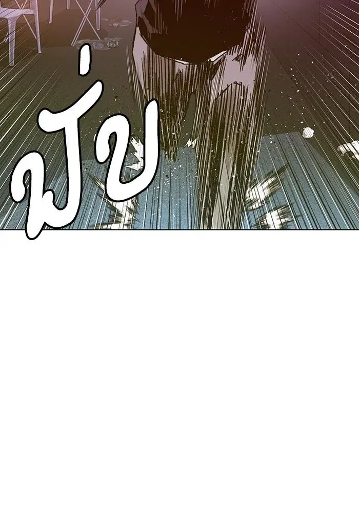 Weak Hero ตอนที่ 221 หน้า 118