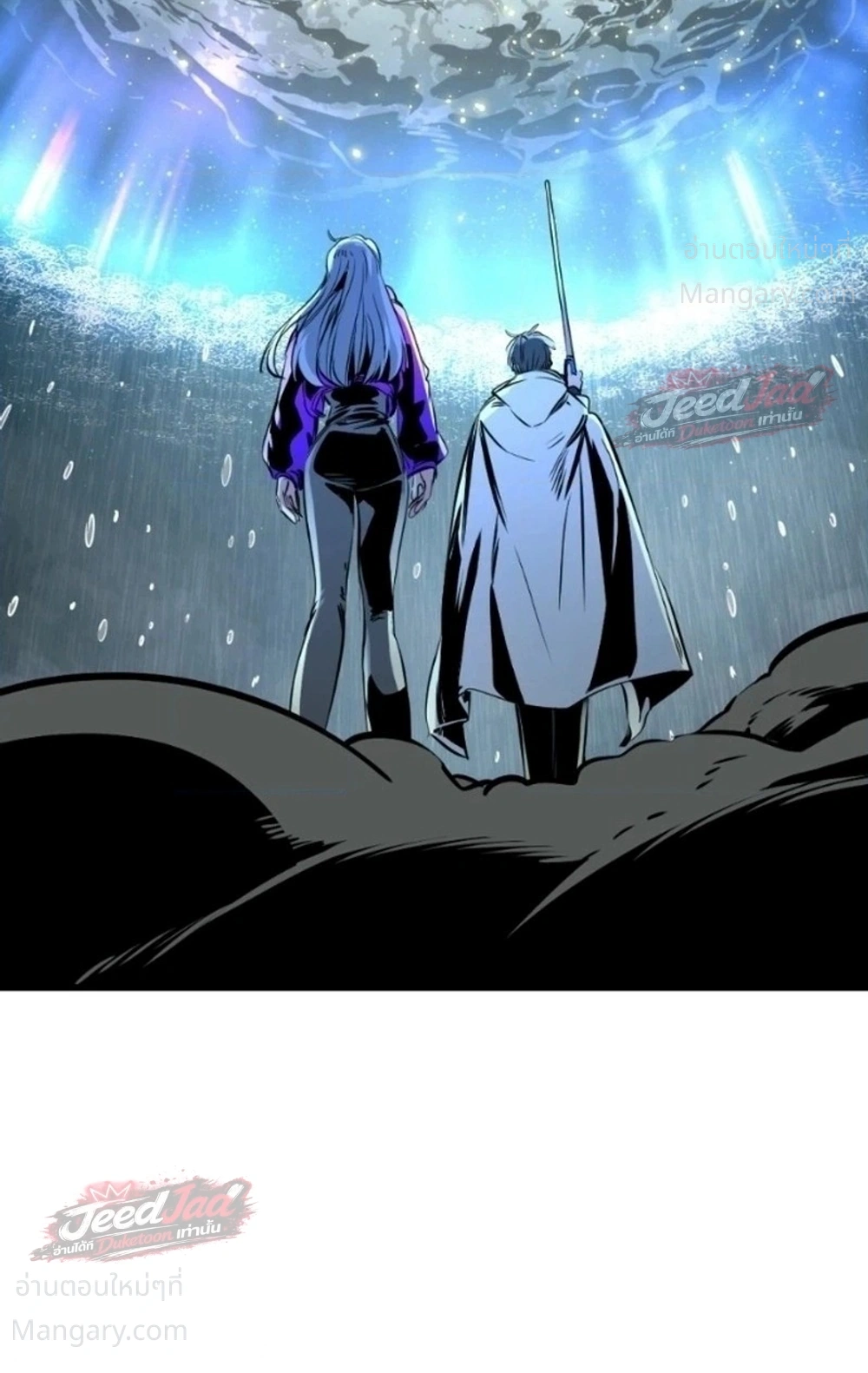 HERO KILLER ตอนที่ 288 หน้า 18