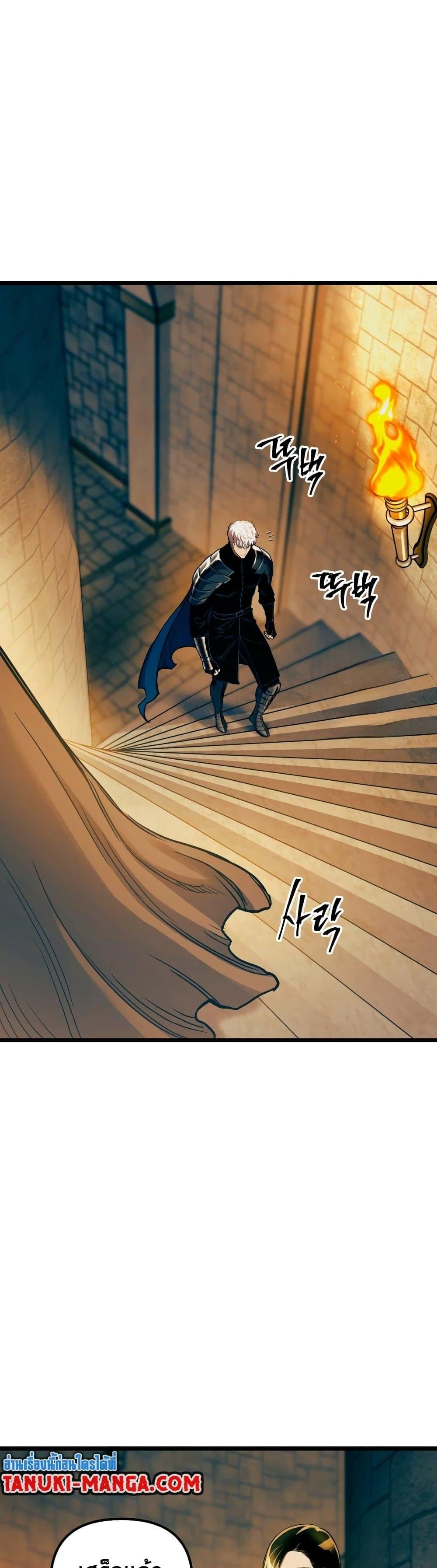 Reincarnation of the Suicidal Battle God เกิดใหม่นักรบพันธุ์ระห่ำ ตอนที่ 93 หน้า 14
