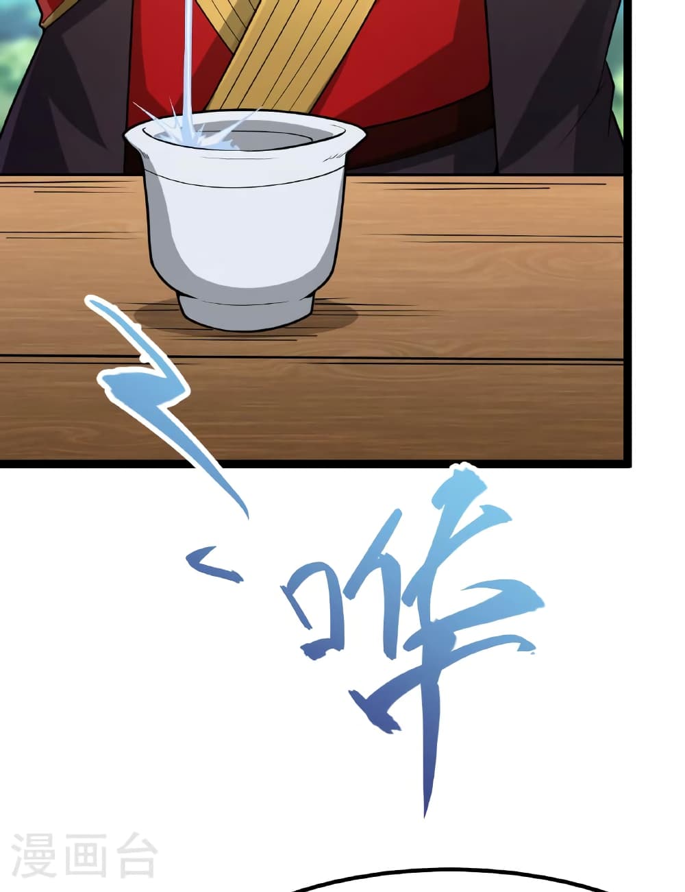 Banished Disciple’s Counterattack ราชาอมตะผู้ถูกขับไล่ ตอนที่ 475 หน้า 86
