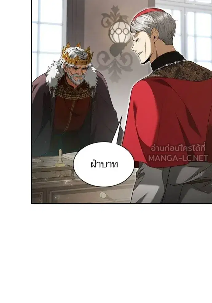 I Am the Queen in This Life ตอนที่ 146 หน้า 24