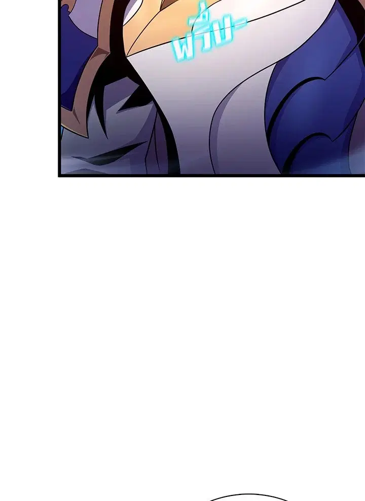 Arcane Sniper ตอนที่ 156 หน้า 88