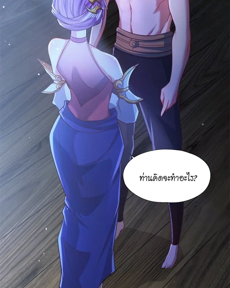 The Time of Rebirth ตอนที่ 135 หน้า 12
