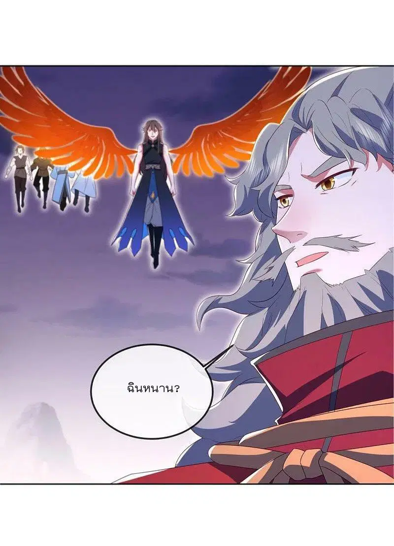 Peerless Battle Spirit ตอนที่ 523 หน้า 47