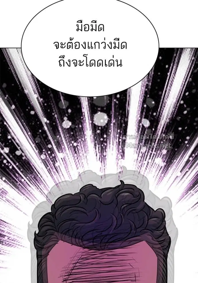 Reborn Rich ตอนที่ 122 หน้า 122