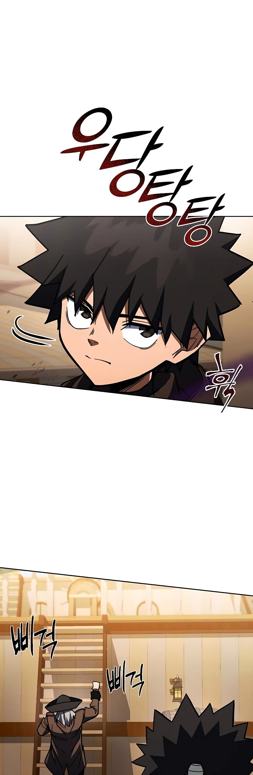 I Picked a Hammer to Save the World ตอนที่ 32 หน้า 34