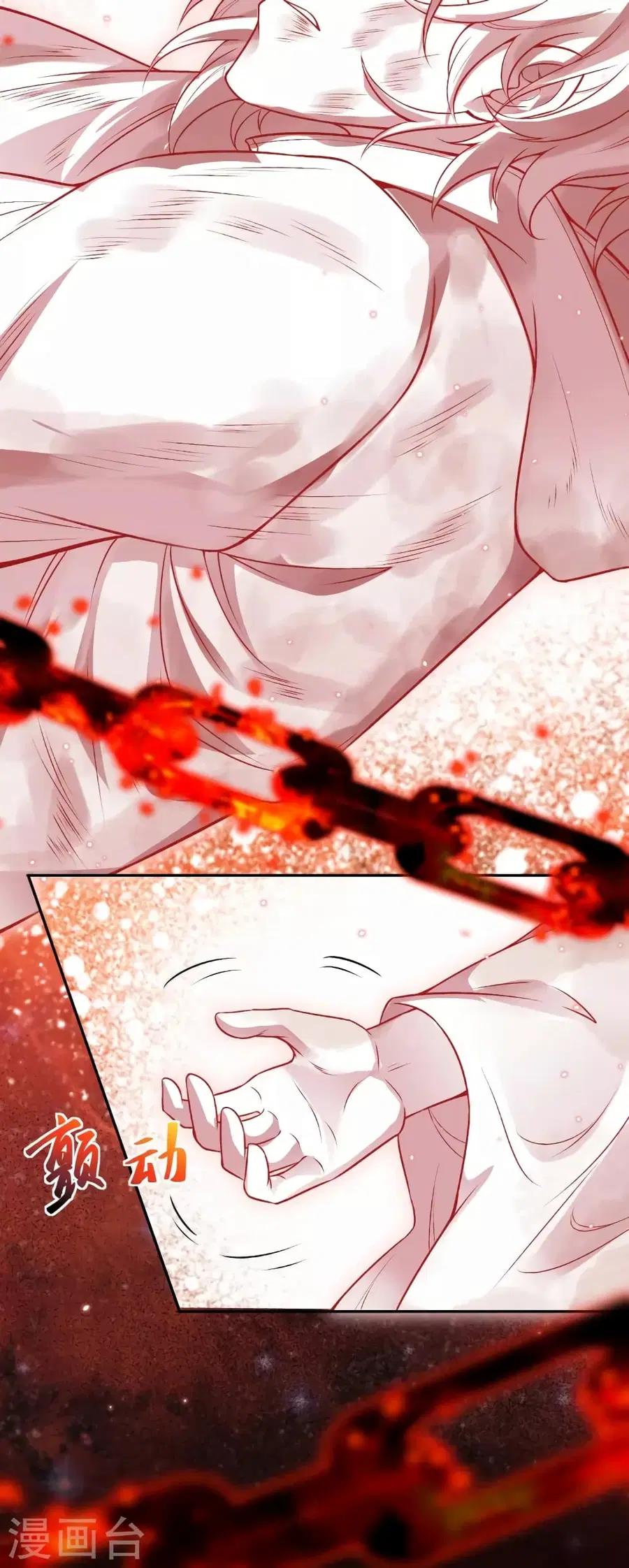 Against the Gods ตอนที่ 520 หน้า 44
