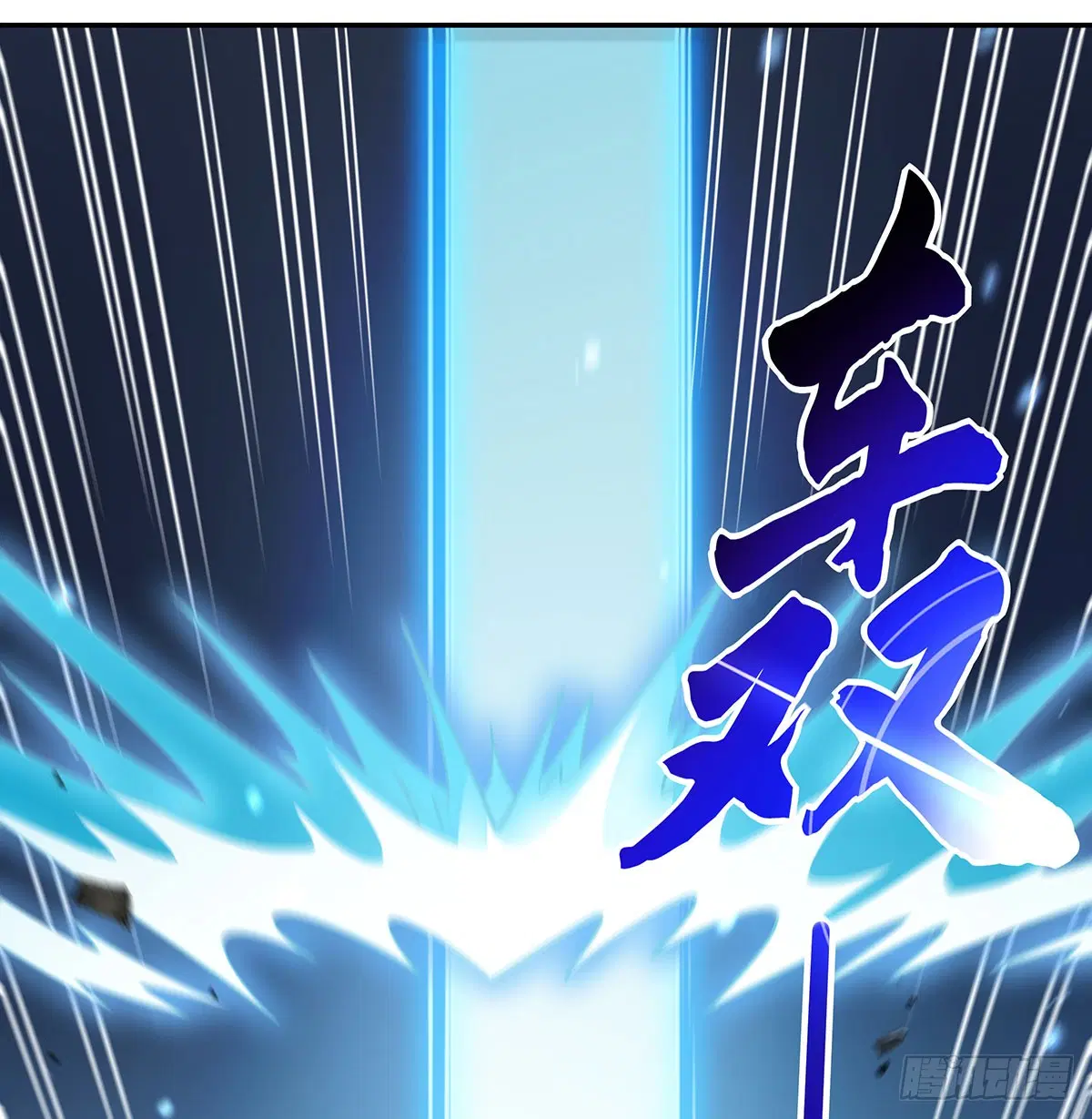 My Female Disciples are all Future Masters of the Heavens ตอนที่ 218 หน้า 21