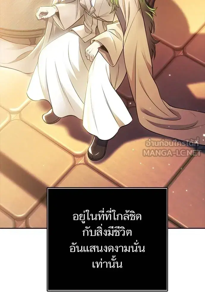 Tower of God ตอนที่ 645 หน้า 12