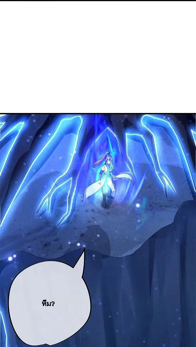 Peerless Battle Spirit ตอนที่ 425 หน้า 59