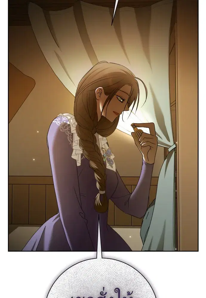 Your Throne ตอนที่ 213 หน้า 136