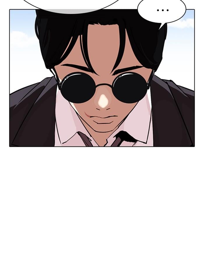 Lookism ตอนที่ 311 หน้า 106