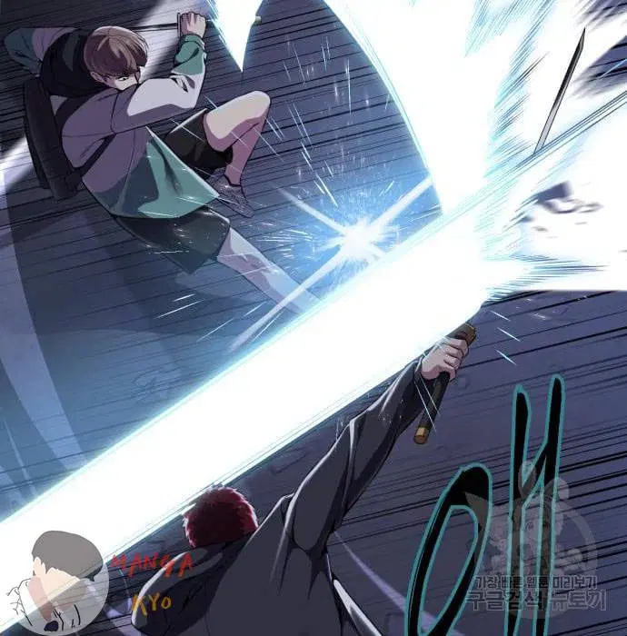 The Boy of Death ตอนที่ 157 หน้า 23