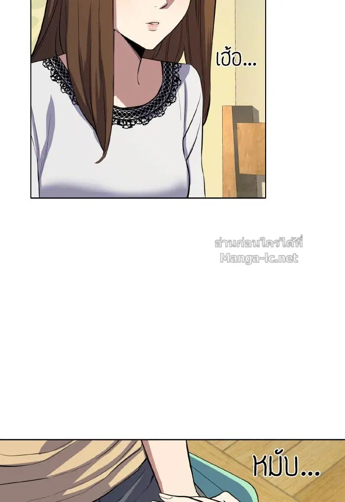Reborn Rich ตอนที่ 6 หน้า 127