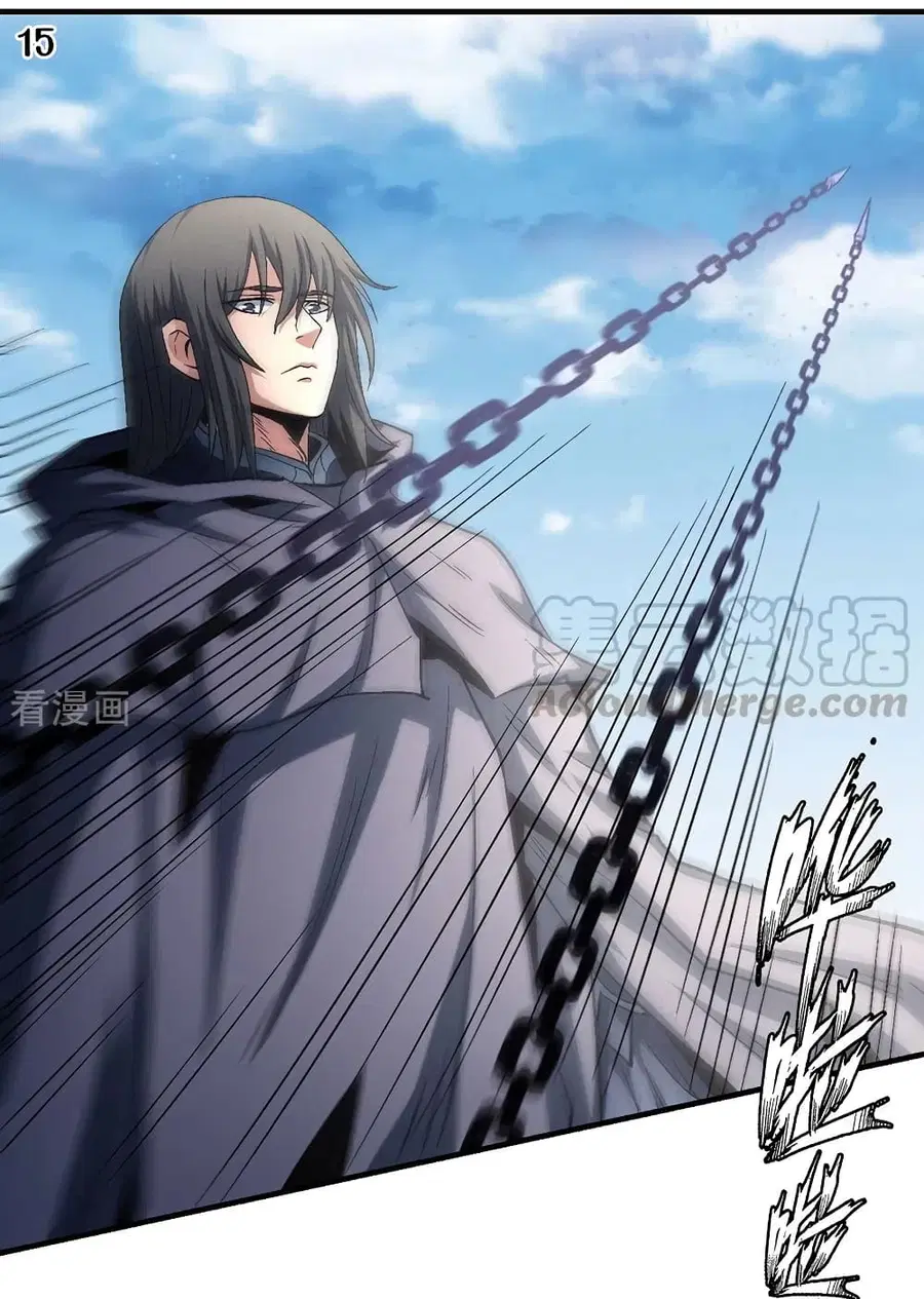 God of Martial Arts ตอนที่ 387 หน้า 16