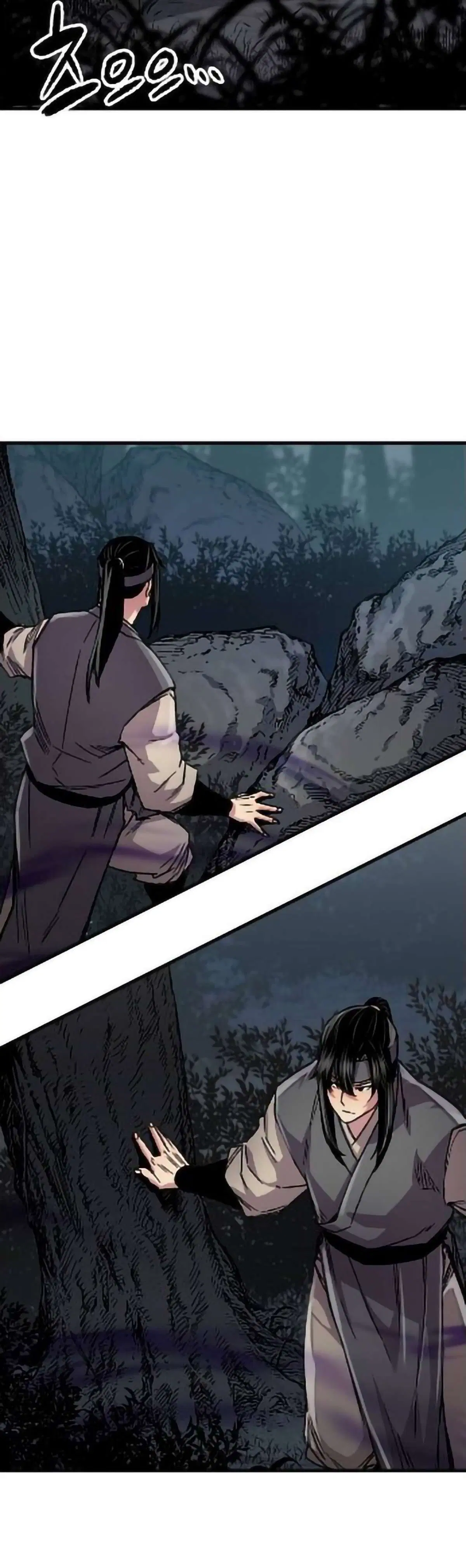 Reborn As The Heavenly Demon ตอนที่ 95 หน้า 27